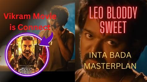 is leo connected to vikram